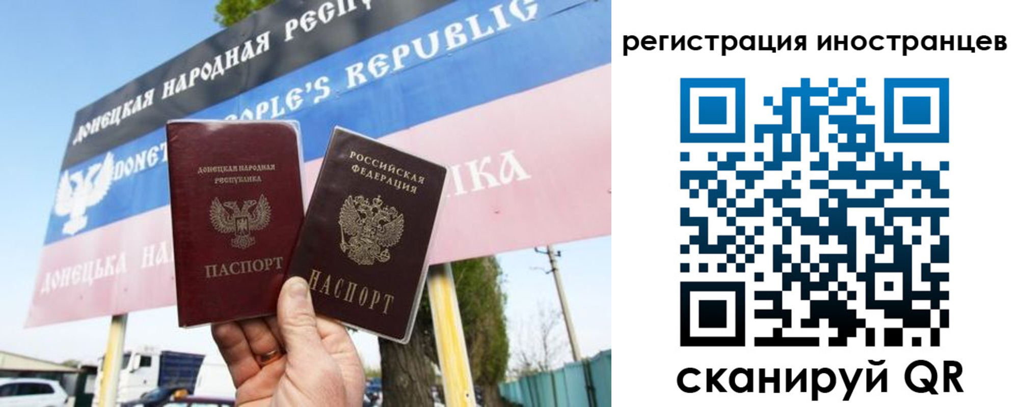 прописка в квартире в Ленинградской области