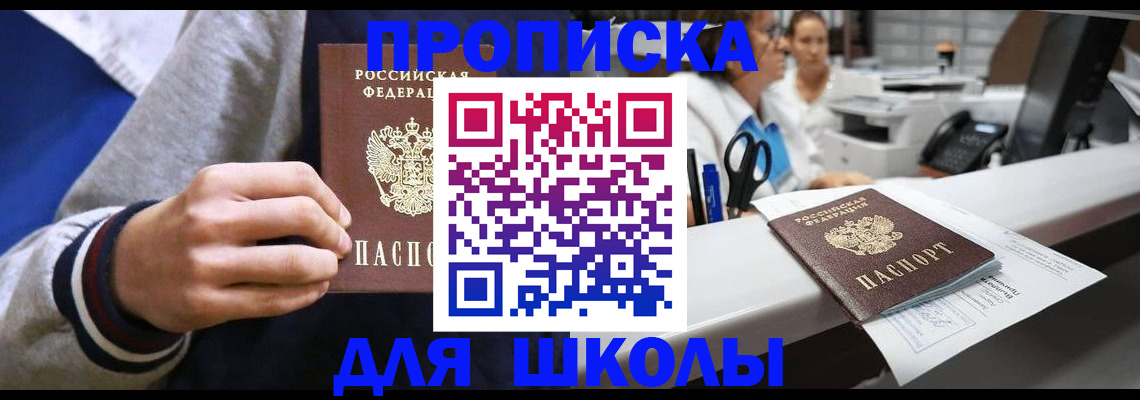 временная регистрация госуслуги в Ленинградской области